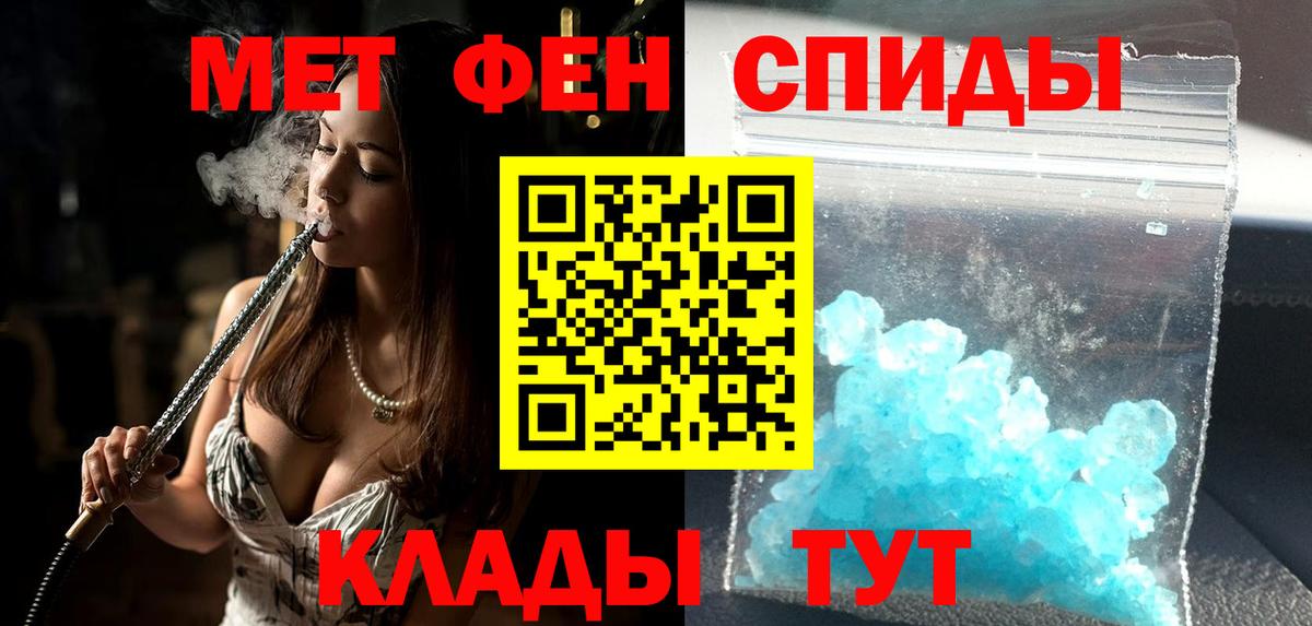 Кинель  АМФ Розовый  Вход с VPN 