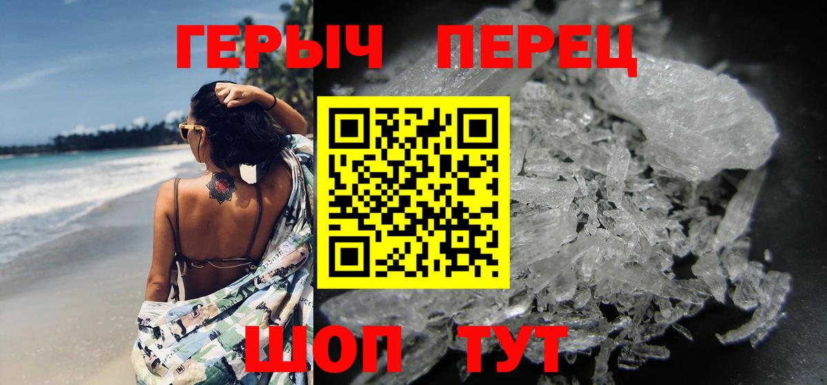 Героин  Вход с VPN  Кинель  ГЕРОИН афганец 