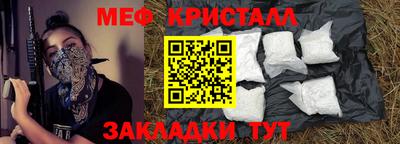 первитин Комсомольск-на-Амуре