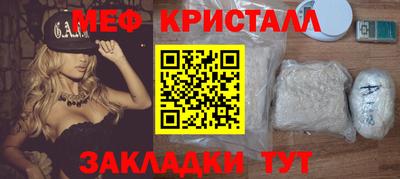 альфа пвп Конаково