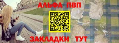 первитин Комсомольск-на-Амуре