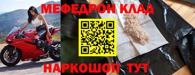 первитин Комсомольск-на-Амуре