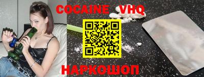 первитин Комсомольск-на-Амуре