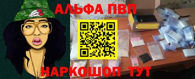 первитин Комсомольск-на-Амуре