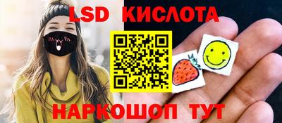 первитин Комсомольск-на-Амуре