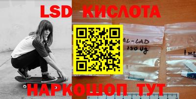 первитин Комсомольск-на-Амуре