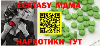 альфа пвп Конаково