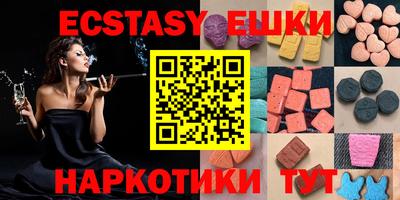 альфа пвп Конаково