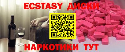 индика Коммунар