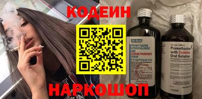 первитин Комсомольск-на-Амуре