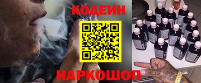 первитин Комсомольск-на-Амуре
