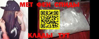 альфа пвп Конаково