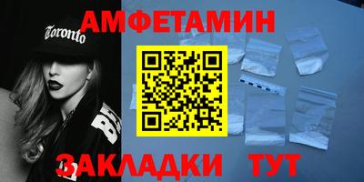 альфа пвп Конаково