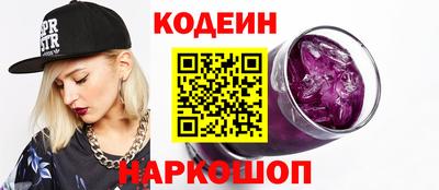 первитин Комсомольск-на-Амуре