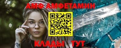 первитин Комсомольск-на-Амуре