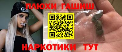 первитин Комсомольск-на-Амуре