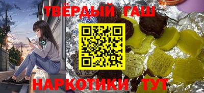 альфа пвп Конаково