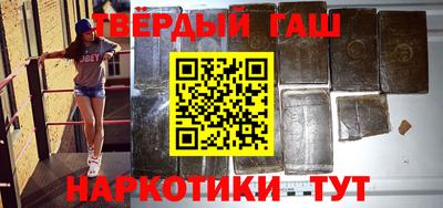 первитин Комсомольск-на-Амуре