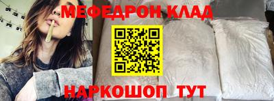 альфа пвп Конаково
