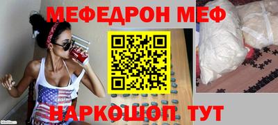 альфа пвп Конаково
