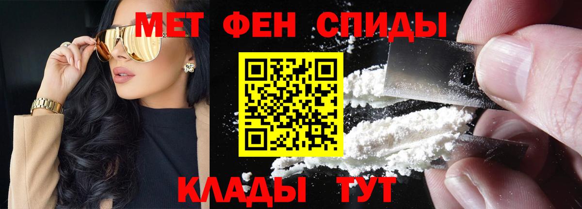 Кинель  Первитин витя  Вход с VPN 