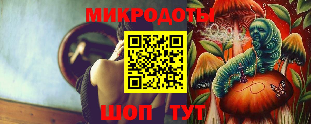 Псилоцибиновые грибы Cubensis  где купить наркоту  Псилоцибиновые грибы мицелий  Кинель  Вход с VPN 