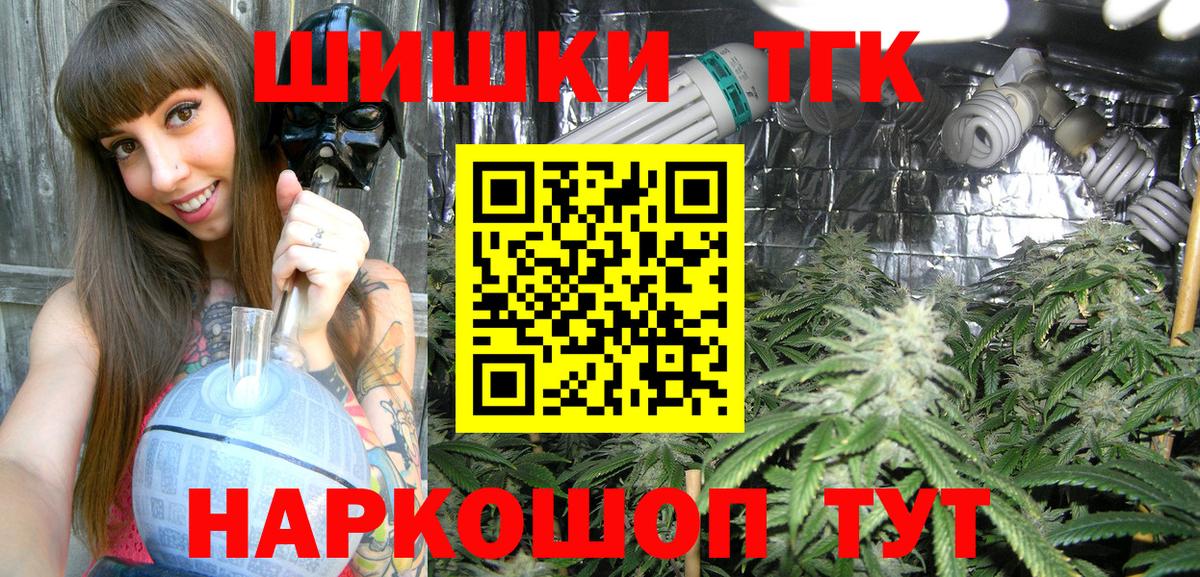 Кинель  Марихуана AK-47  Марихуана Amnesia  Вход с VPN  Марихуана конопля 