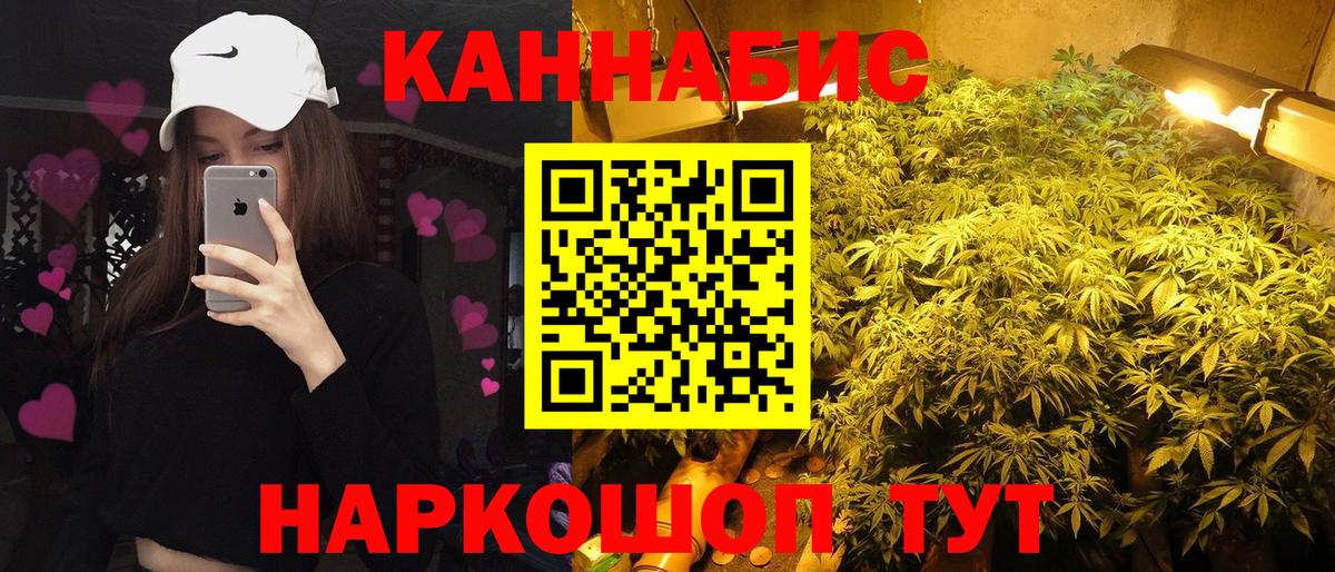 Канабис THC 21% Кинель